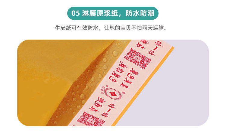 牛皮纸气泡袋_09.jpg