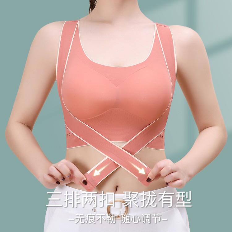 新排扣交叉美背运动文胸收副乳外穿瑜伽背心无痕聚拢矫正内衣女
