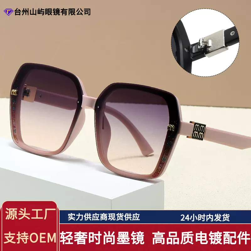2025新款大框时尚太阳镜跨境高级感显脸小墨镜女大牌轻奢女士眼镜