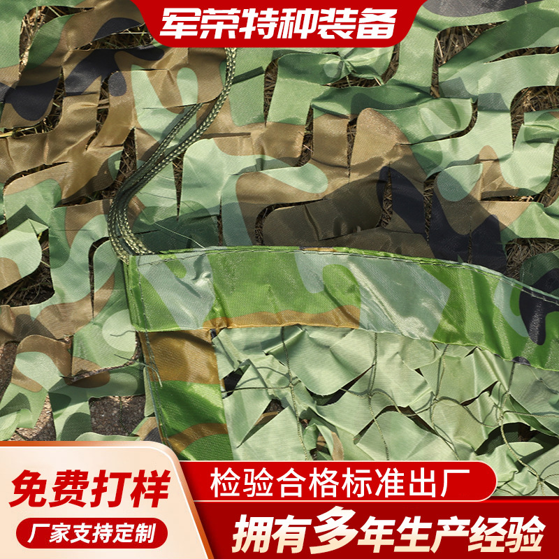 Juron camouflage gangsters