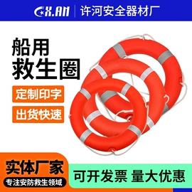 其他救生器材;救生衣;游泳辅助用品