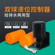 ���R��70AB�p����ˮλ�_�P�Ԅӿ�����ˮ��ˮ��Һλ�Б���ˮ��ˮ��