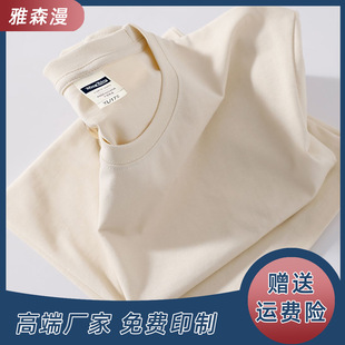 �����w����������ɫ�װ�ɫ�̲������Ļ����������̽�logoӡ�F��