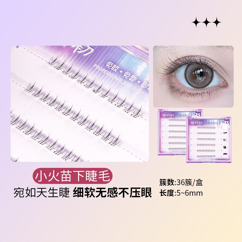 Zhiyichu Pestañas postizas sin pegamento de gran capacidad Retrato familiar Little Devil Pestañas inferiores Grupo de mujeres novatos Estilo natural Vuelo oblicuo