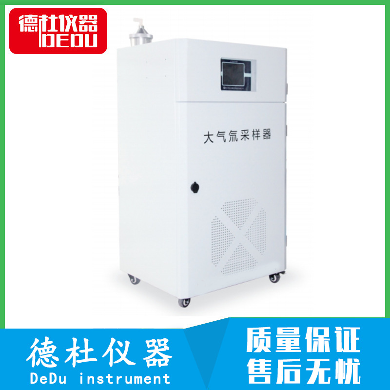 供应ZC-Q0151大气氚采样器