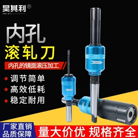 其他刀具;数控刀具;滚压刀