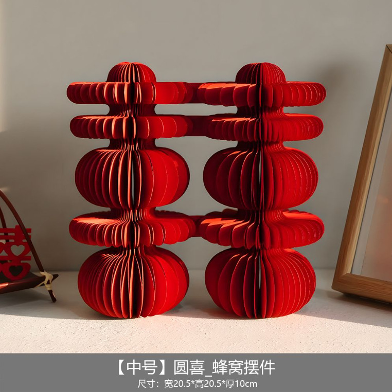 结婚喜字摆件磁吸桌面放假立体折纸创意订货高级感婚礼物婚庆用品|undefined