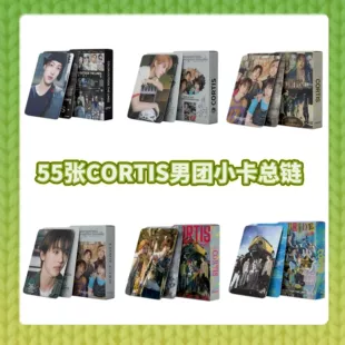 Хит продаж небольшой набор карточек 55 CORTIS, общая цепь, маркировка Martin An Ganhao, золотая тренировка, KPOP периферия, коллекция LOMO, фильм