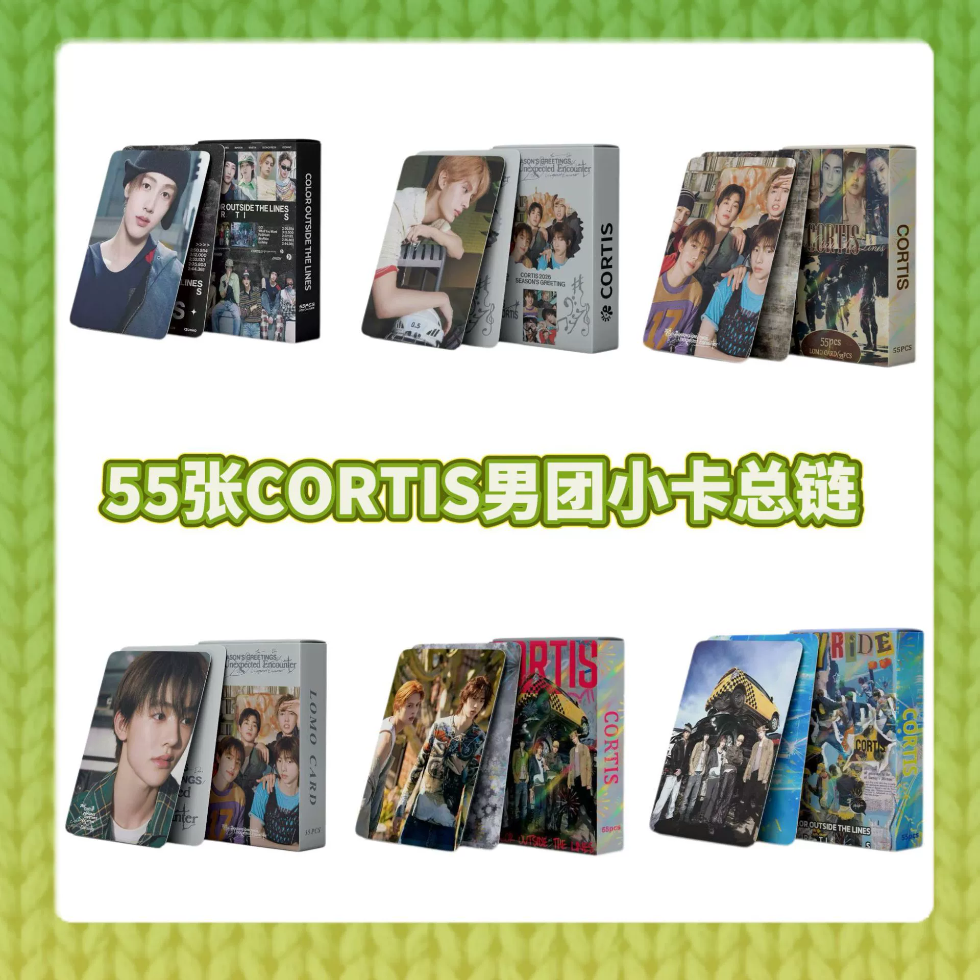 Хит продаж небольшой набор карточек 55 CORTIS, общая цепь, маркировка Martin An Ganhao, золотая тренировка, KPOP периферия, коллекция LOMO, фильм