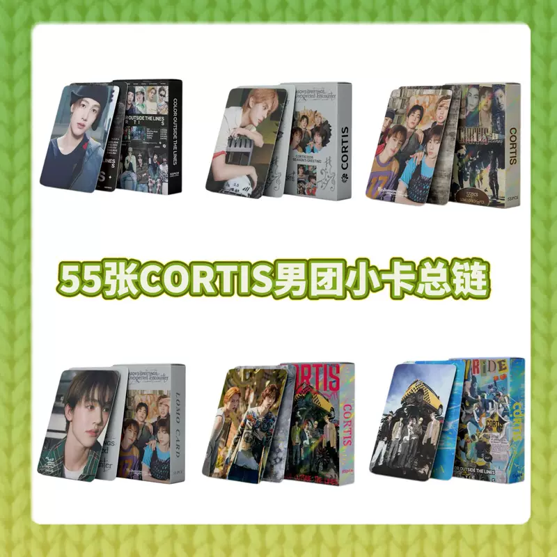 Хит продаж небольшой набор карточек 55 CORTIS, общая цепь, маркировка Martin An Ganhao, золотая тренировка, KPOP периферия, коллекция LOMO, фильм