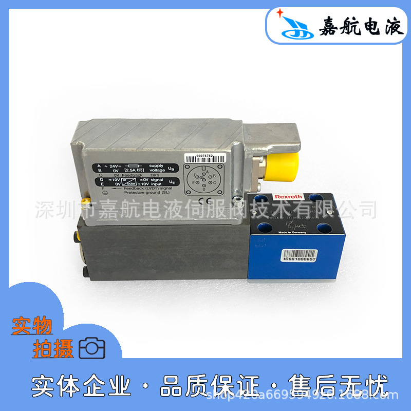 Rexroth力士乐DBETBEX-1X/180G24K31A1M比例压力阀0811402071
