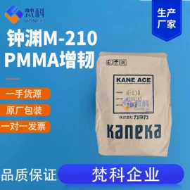 抗冲击剂;合成材料助剂;其他合成助剂