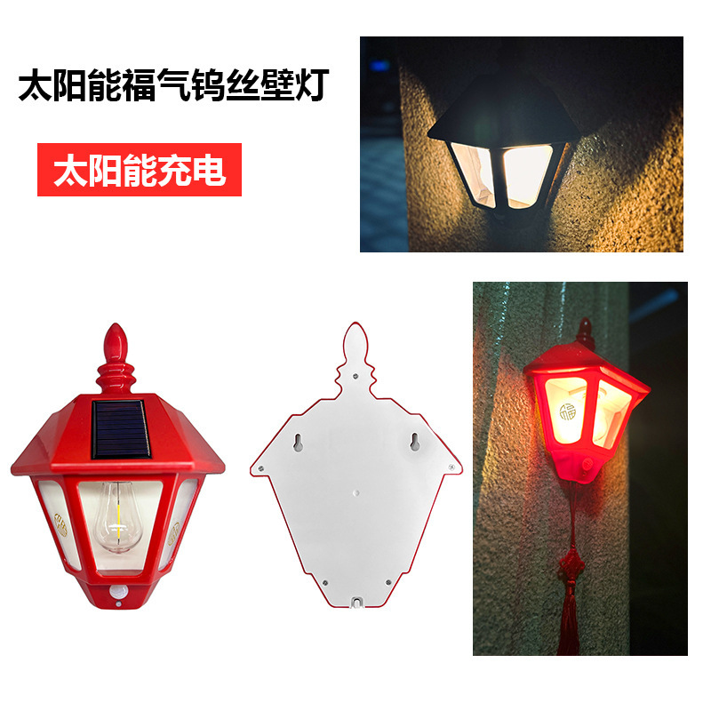 Solar lámpara de pared al aire libre inteligente inducción control de luz impermeable resistente a altas temperaturas Villa jardín decoración al aire libre patio lámpara de pared