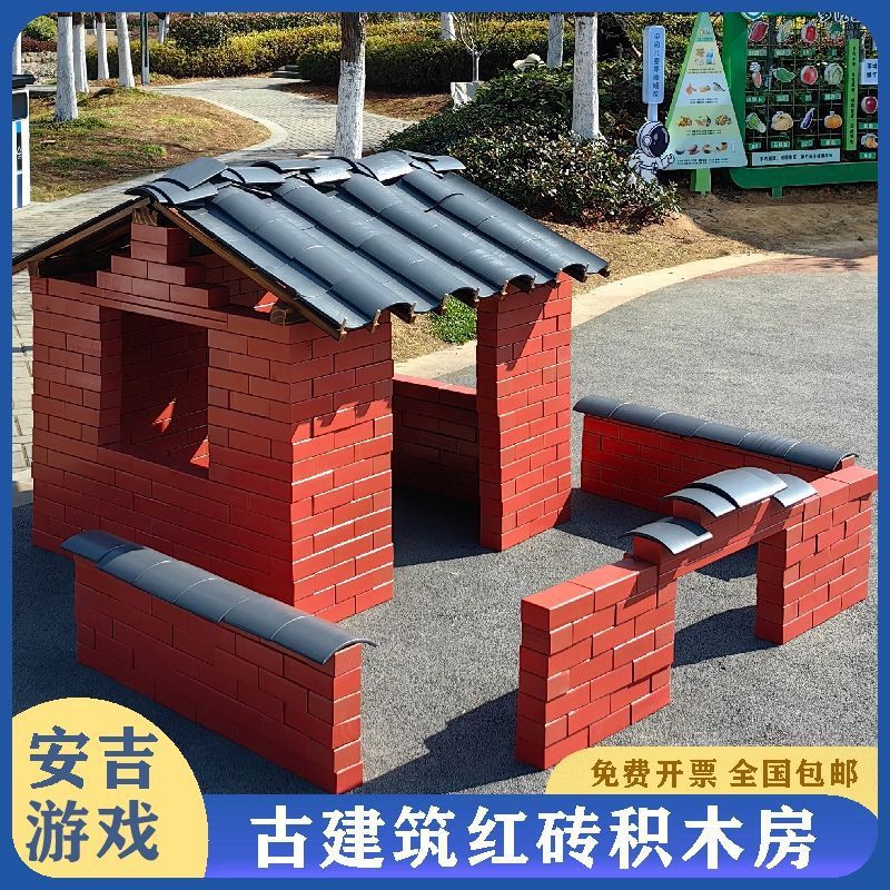 Kindergarten Large Outdoor Red Brick Building Blocks Anji Play Construction Brick Toys Building Area Building Master