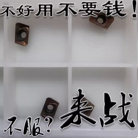 株洲数控精铣刀片JDMT070208R/JDMT070204R JP4020 CY250小径铣刀