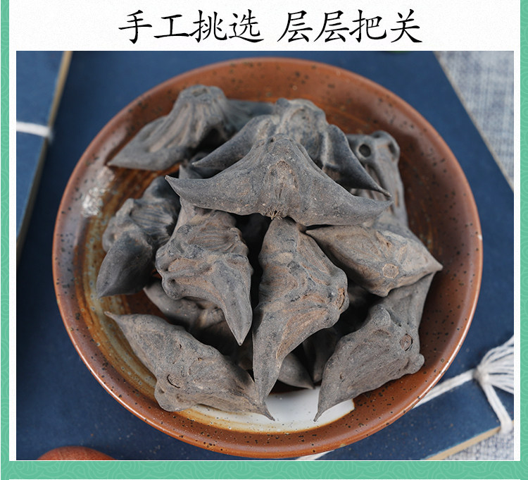 Dried Water Caltrop Ling Jiao 菱角 500g Wild Four Horn Small Water Caltrop Traditional Herb specifications
