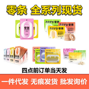 Freeze-Dried Cat Snacks Mixed with Food, Interactive Cat Nutrition, Cat Grass, Fish Oil, Cat Strips, Meat Sauce Packs