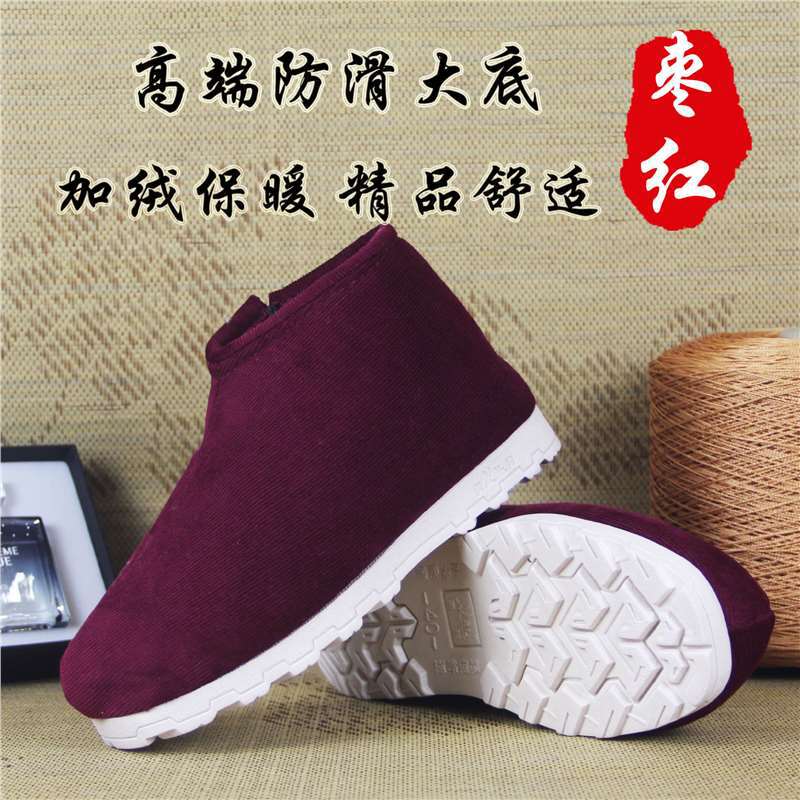 New chicken neck shoes-(latex sole) maroon