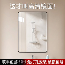 浴室镜子贴墙自粘卫生间方形发廊壁挂免打孔洗漱台挂墙式化妆镜