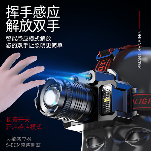 First order full reduction telescopic zoom sensor dual light source COB side light side light long-range long-lasting head-mounted headlight for fishing