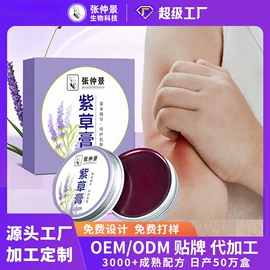 保健器具配件;身体护理套装;保健护具