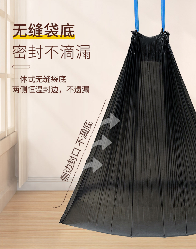 抽绳垃圾袋_07