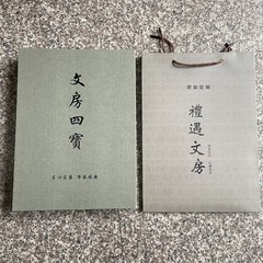 Four treasures of the study gift box set pen, ink, paper and inkstone for students, beginners, gift-giving supplies set gift box wholesale