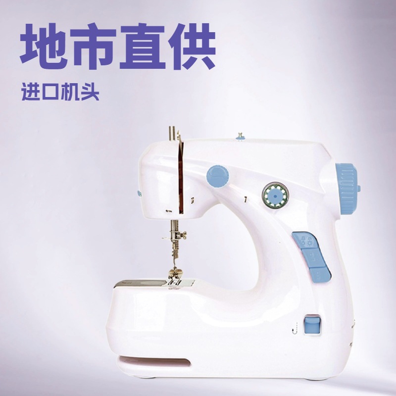 芳华FHSM-268家用缝纫机小型缝纫机适合初学者带倒缝双线双速