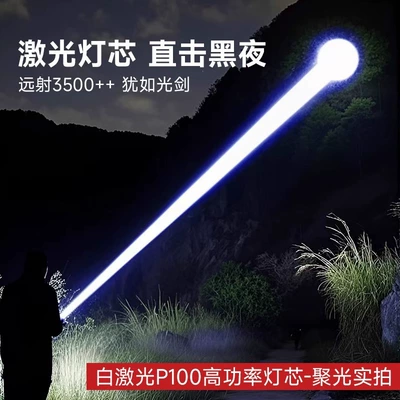 bright flashlight outdoor rechargeable | UV fənərlər
