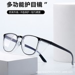 防飞溅碎屑护目镜骑行防虫防风沙防尘防花粉劳保工作防护防雾眼镜