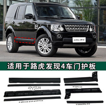 �m���·���l�F4 2010 - 2016܇�T�o��܇�TlLR010623 LR010624