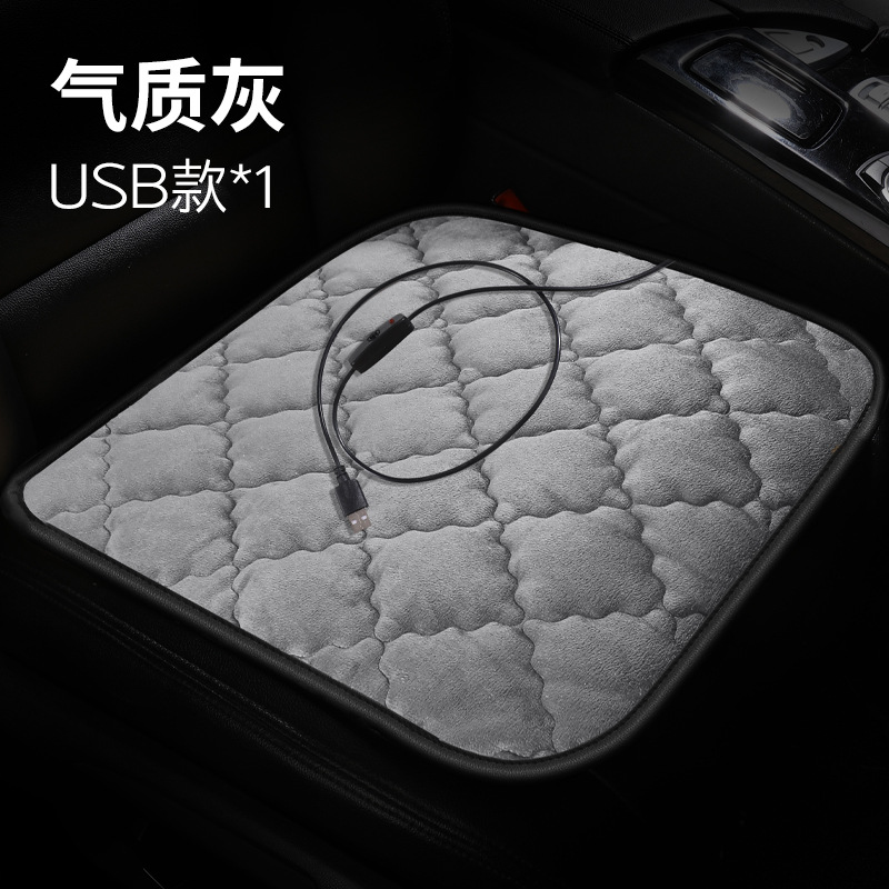 Car Seat Pad – Universal Multi-function pad - plaid-plush-elegant-gray-5v-square-pad-usb