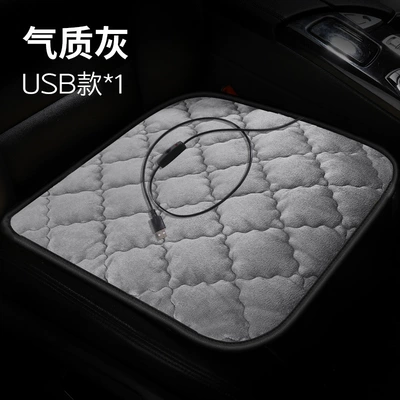 Seat Pad for Vehicles, 12V – Multi-function pad - checkered-plush-quality-gray-5v-square-pad-usb