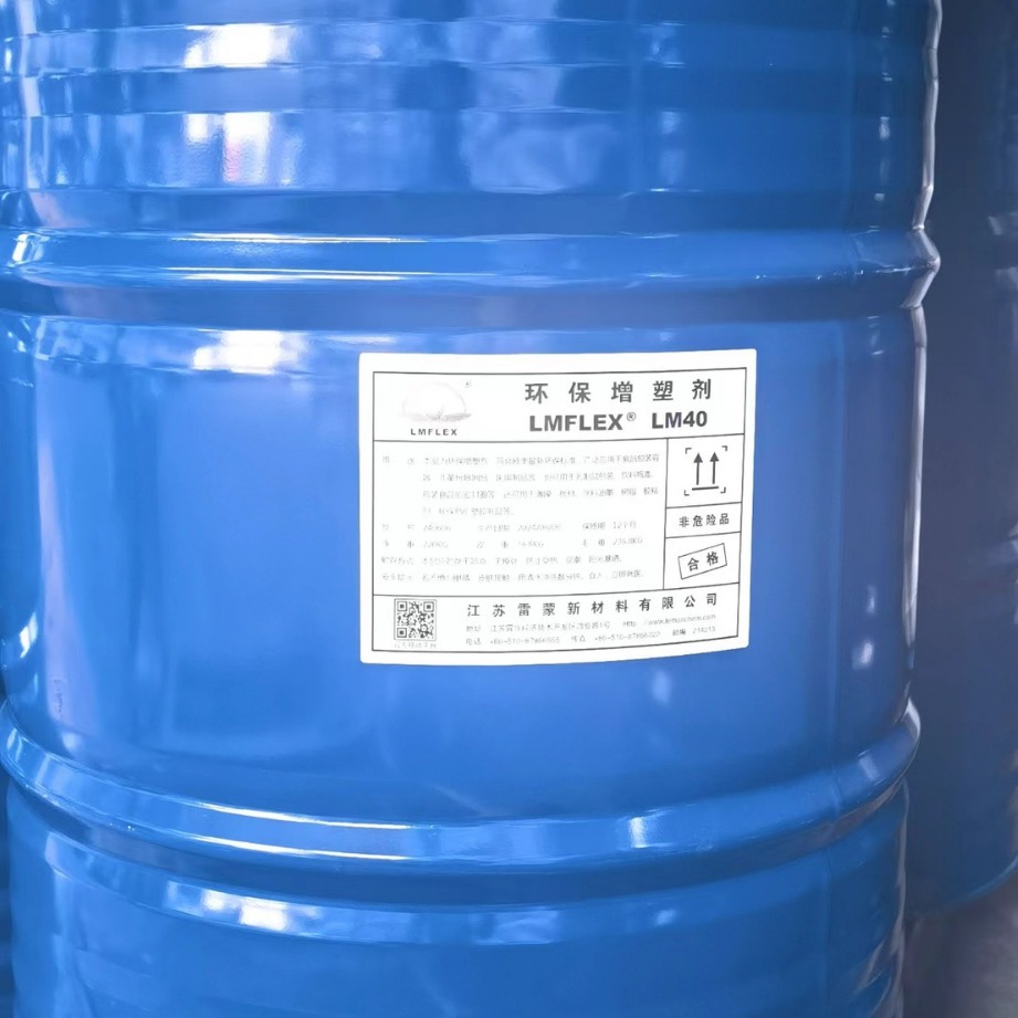 乙酰柠檬酸三正丁酯增塑剂LMFLEX-LM40