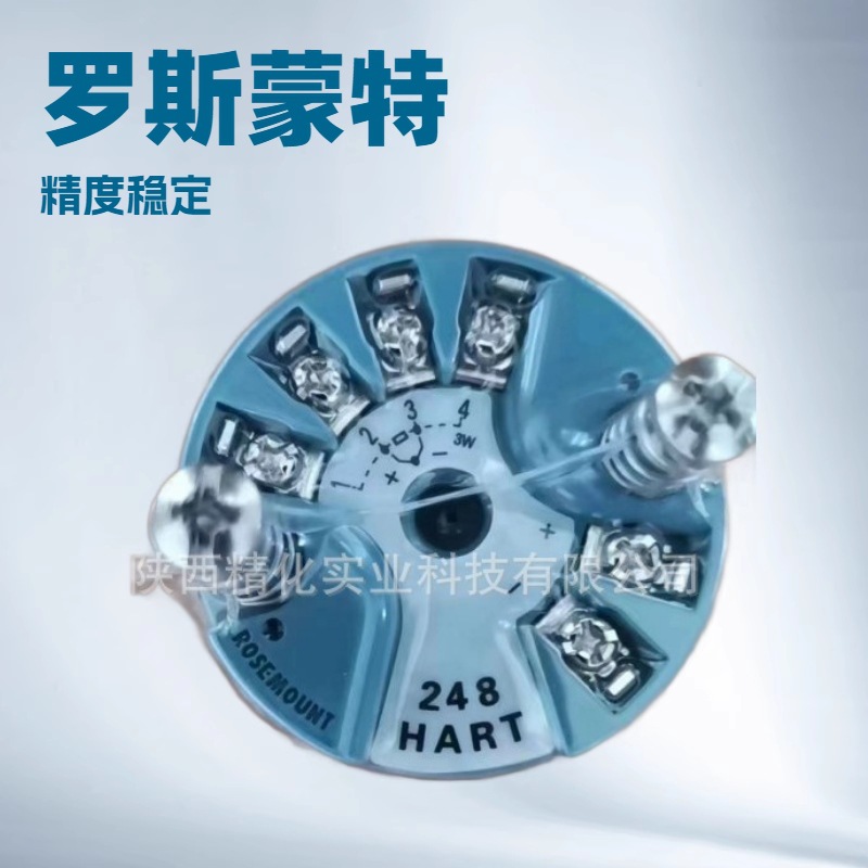 248温度变送器模块安装方便价格实惠用途广泛