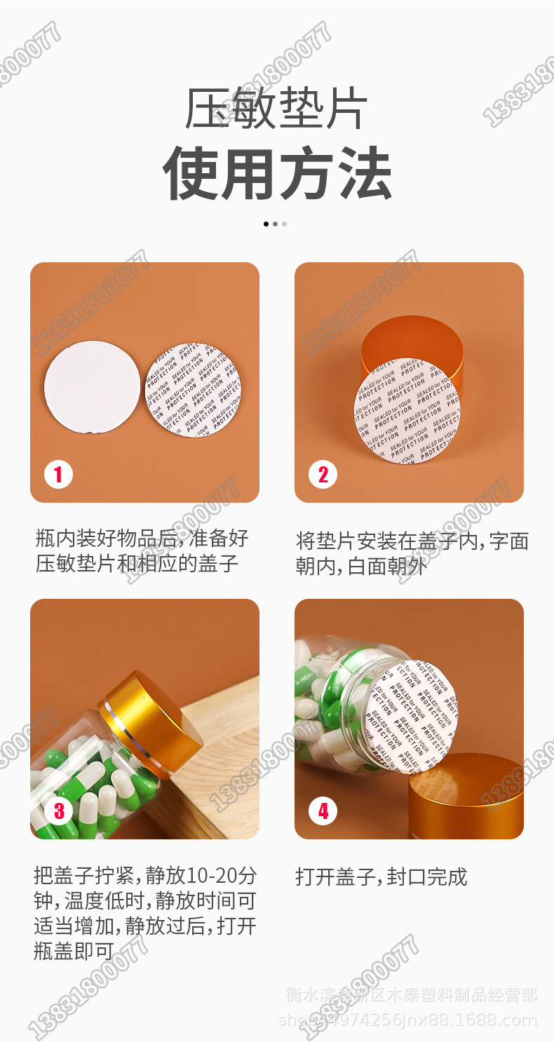 透明大口瓶水印_13