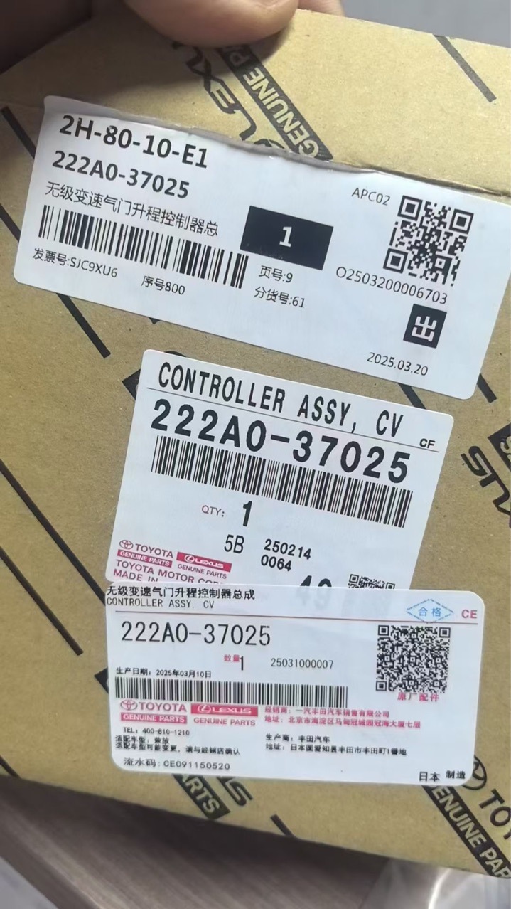 222A0-37023/222A0-37021/222A0-37025 Stepless Variable Valve Lift Controller