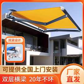 遮阳棚折叠伸缩式手摇收缩遮阳蓬户外阳台庭院门面家用防雨遮阳帘