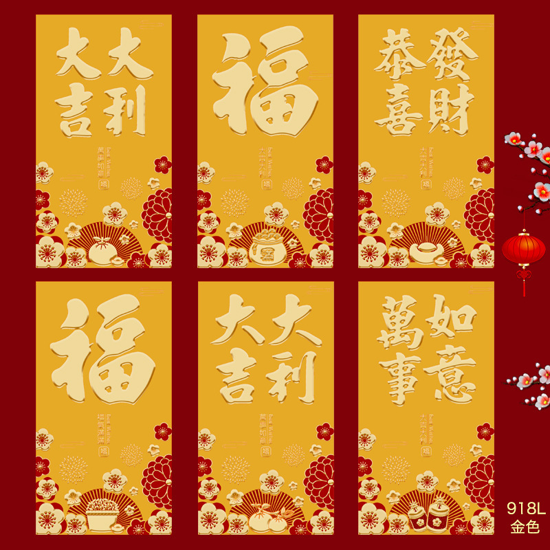 2026年馬年紅包新デザインクリエイティブ漫画立体馬干支春節紅包新年お年玉袋|undefined