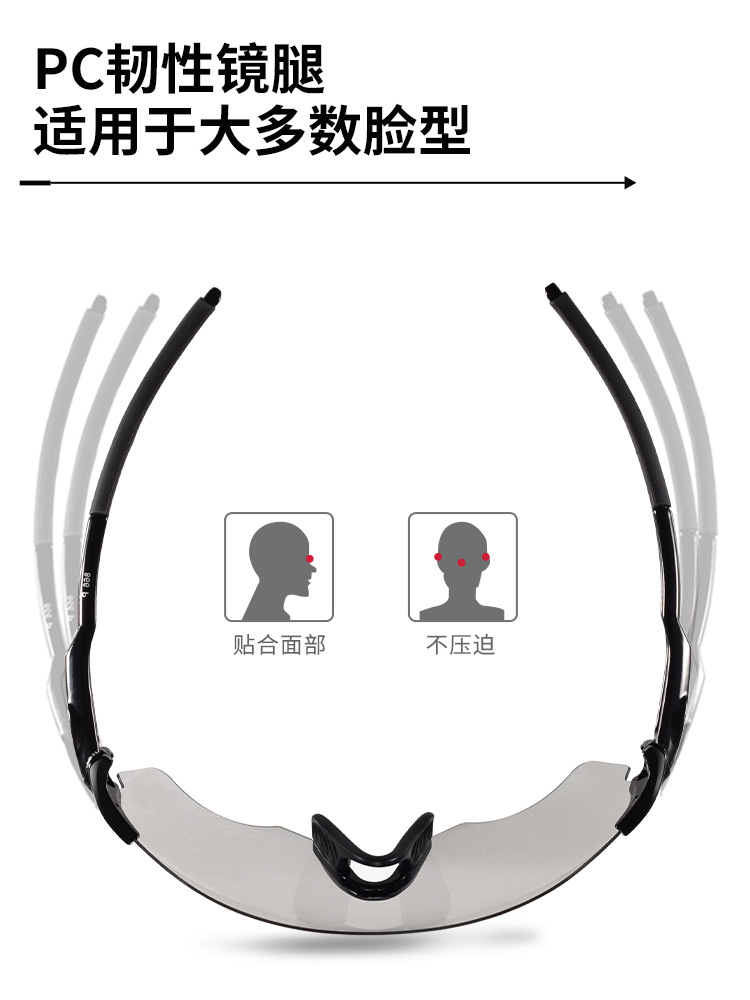 Gfas de ciclismo al aire libre gafas de marco grande gafas para hombres y mujeres para vehículos de carretera de montaña gafas de brisa para bicicletas de sol