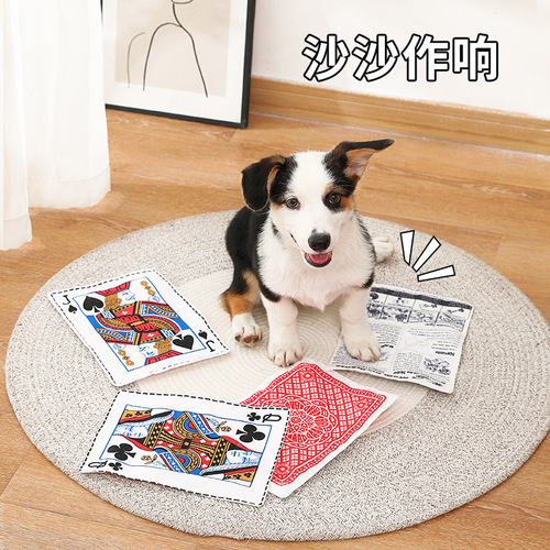 New dog bite-resistant toys, simulated newspaper playing cards, ringing paper pet toys, wholesale pet sounding toys