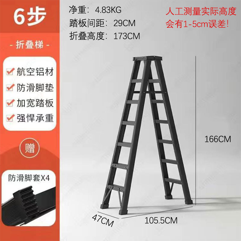 탄소강 알루미늄 합금 이중 리브 강화 버전 1.8m