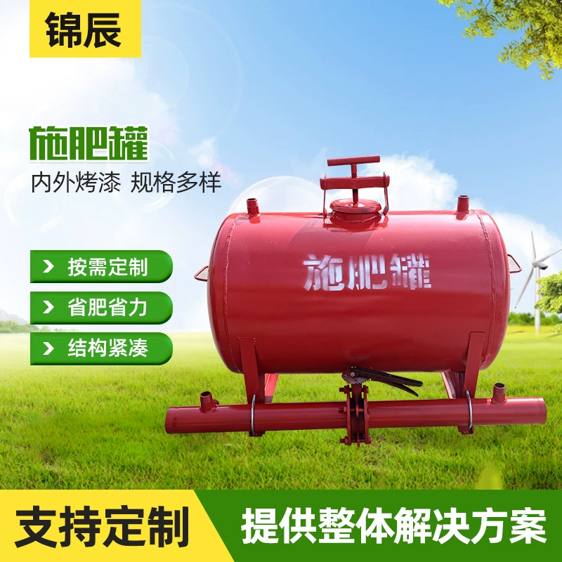 Баночка для сельскохозяйственных удобрений овощная теплица Садоводство банка для удобрений 100l-500l обработка большой емкости стальная банка для удобрений