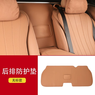 New Mercedes-Benz E300L Second Chair back anti-kick pad - 24-25-new-e-class-second-row-armrest-rear-protective-pad-tongka-brown-no-standard