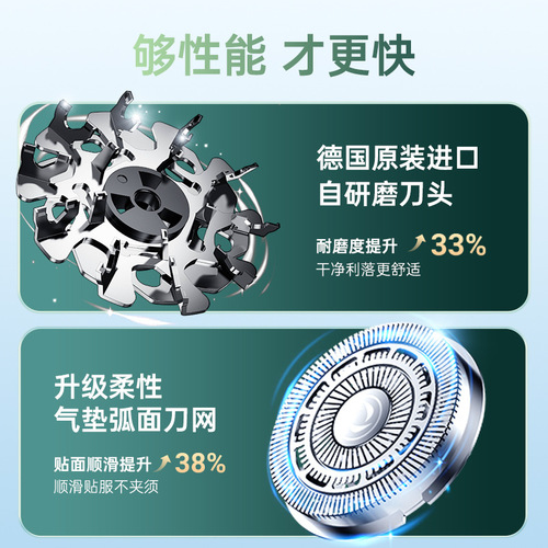 VTT electric shaver mini Father's Day gift household full body washable USB cross-border shaving razor factory