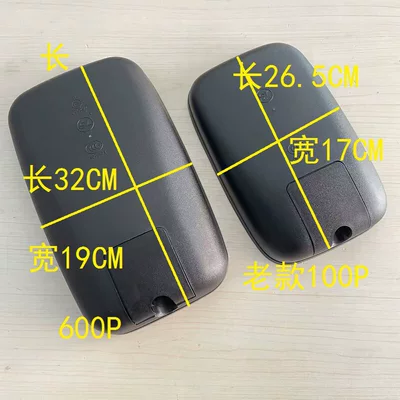 Isuzu Truck Qingling 100P Old Model 600P Rearview Mirror, Reflector, Rear View Mirror, Exterior Mirror, Auxiliary Mirror (Large field of view rear view auxiliary mirror)