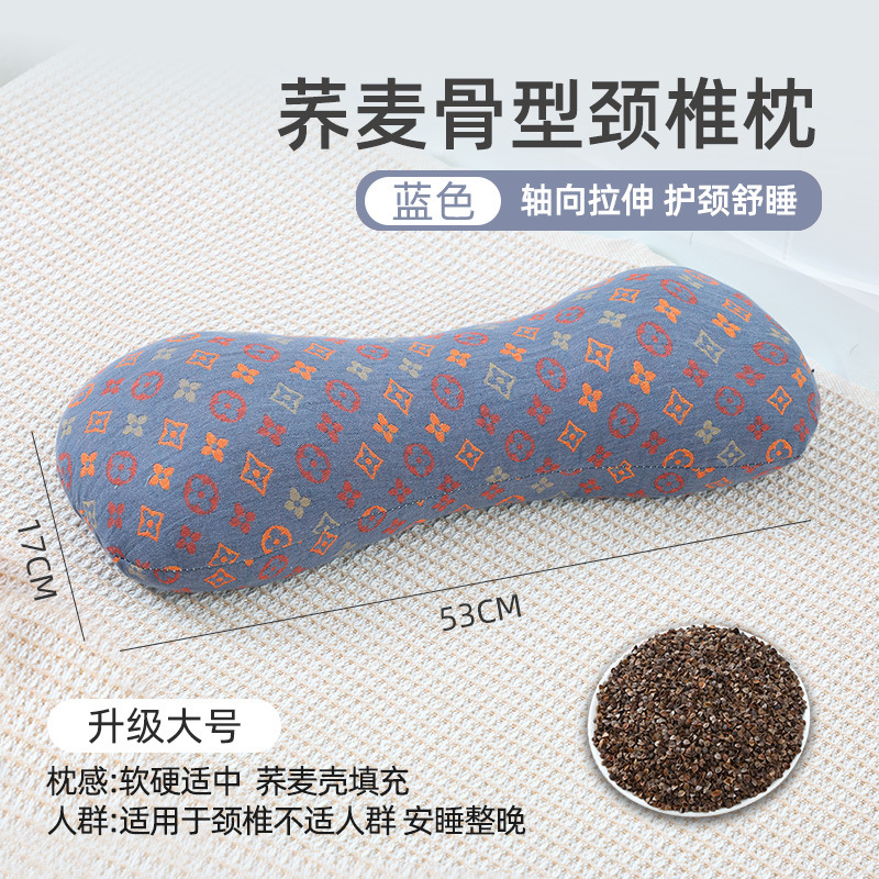 三角頚椎枕そば殻家庭用頚椎睡眠牽引枕大人用取り外し可能な一体型そば枕|undefined