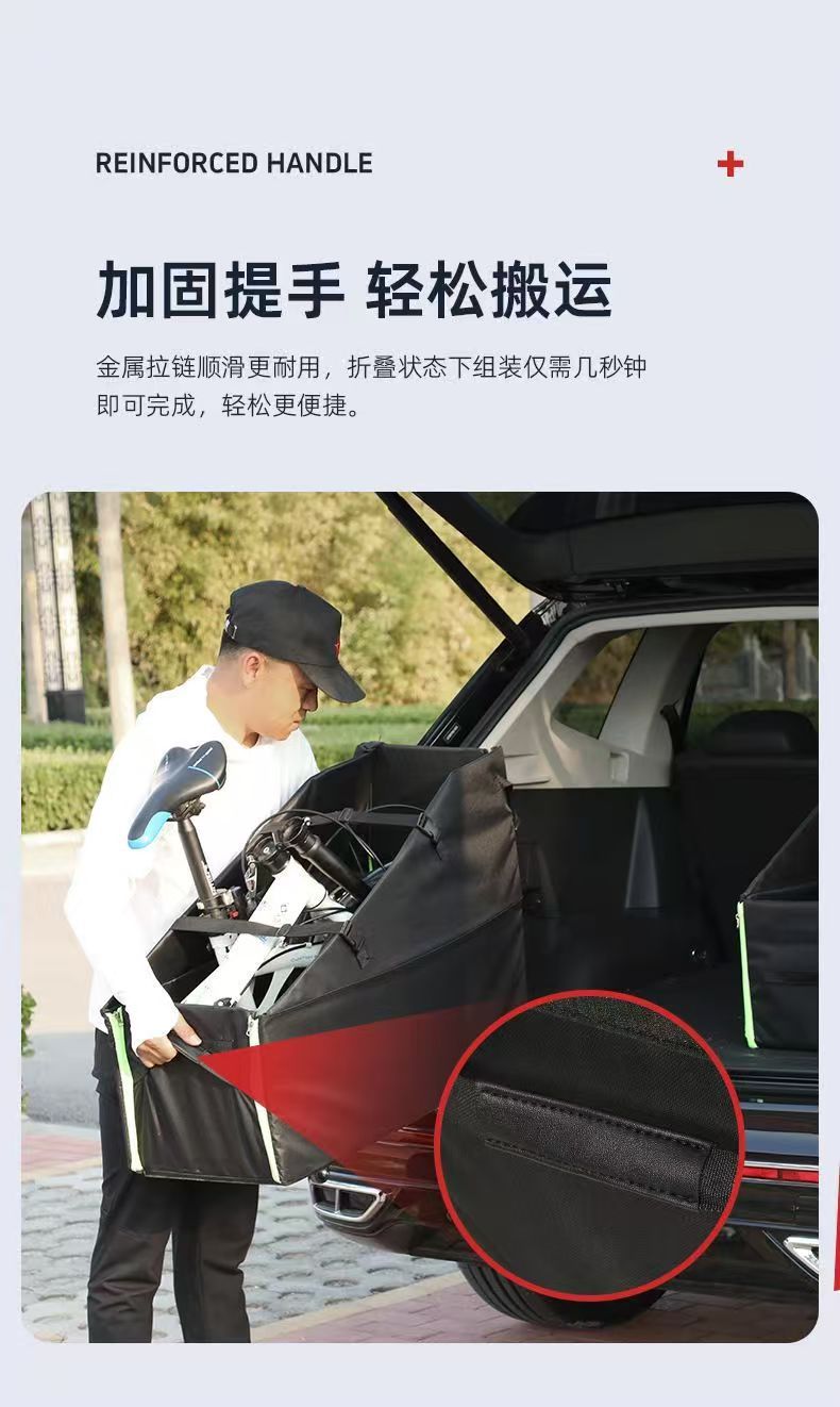 Car-Mounted Folding Bicycle Storage Box for the Trunk, Suitable for Parking Spaces, Car Loading, and Storage