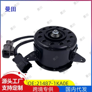 21487-1Ka0E 3Ra1A Is Suitable for Nissan Sylphy Bluebird Car Air Conditioning Fan Motor