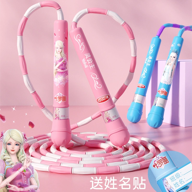 Bamboo children's jump rope for princess for kindergarten for elementary school students, for beginners, 6 years